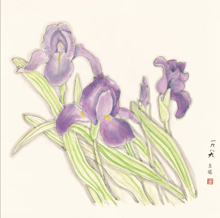 Geng Yukun's "Iris" (1989) Watercolor Painting Reproduction