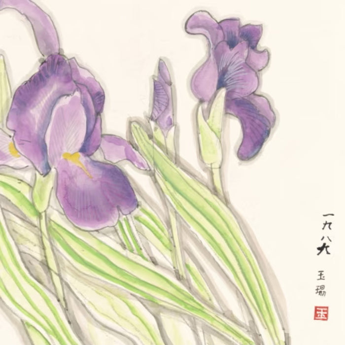 Geng Yukun's "Iris" (1989) Watercolor Painting Reproduction